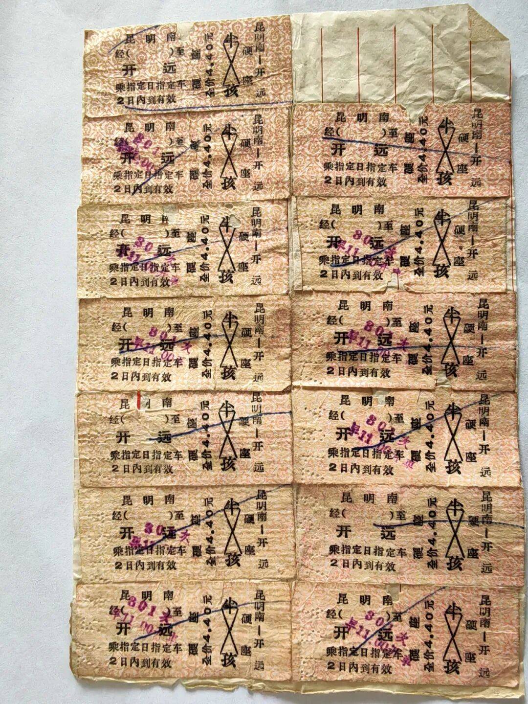 纸质火车票退场<strong></p>
<p>usdt暴跌</strong>，每道折痕里都藏着远方、爱情与山河记忆