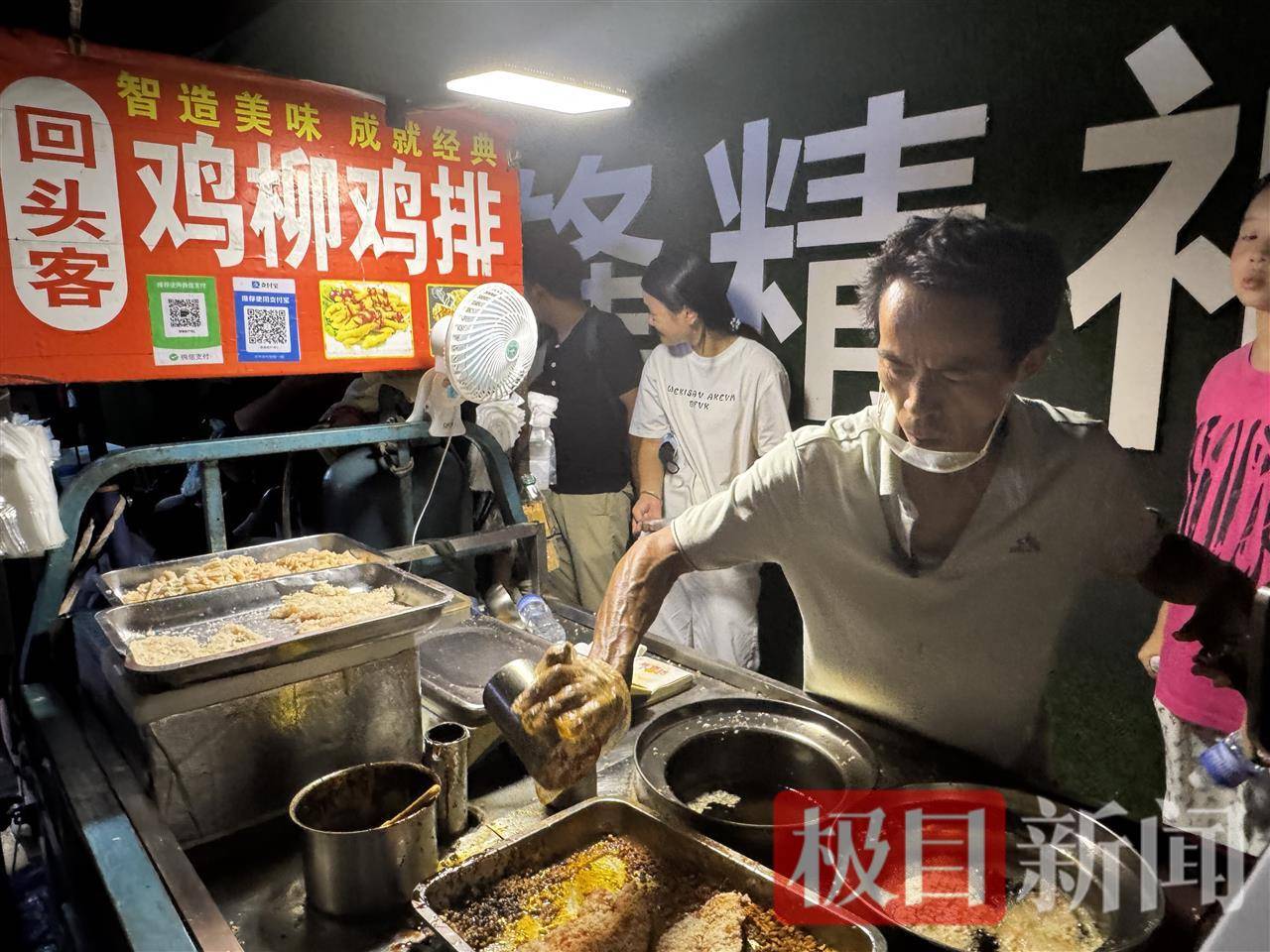 “鸡排哥”赚得盆满钵满购置多套房产？当事人幽默回应：还没到一个亿<strong></p>
<p>usdt价格今日行情</strong>，你多来，我才能多卖2份