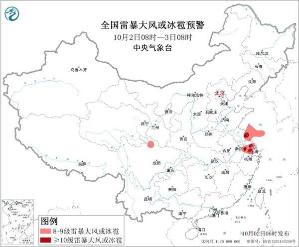 三预警齐发<strong></p>
<p>usdt价格今日行情</strong>！9省市有大到暴雨 江南江淮多地有8级以上雷暴大风