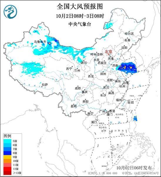 三预警齐发<strong></p>
<p>usdt价格今日行情</strong>！9省市有大到暴雨 江南江淮多地有8级以上雷暴大风