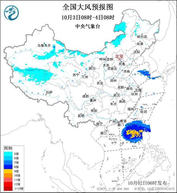 三预警齐发<strong></p>
<p>usdt价格今日行情</strong>！9省市有大到暴雨 江南江淮多地有8级以上雷暴大风