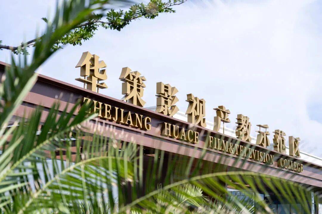 和影视大咖面对面<strong></p>
<p>usdt价格今日行情</strong>!网友:又是“别人家”的学校