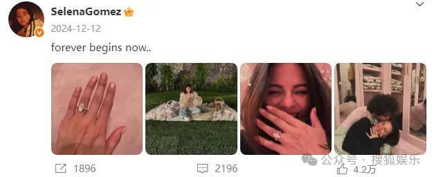 无意还是戏精？她办婚礼<strong></p>
<p>usdt价格今日行情</strong>，分手多年的他隔空说“我愿意”？