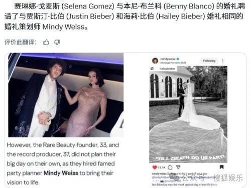 无意还是戏精？她办婚礼<strong></p>
<p>usdt价格今日行情</strong>，分手多年的他隔空说“我愿意”？