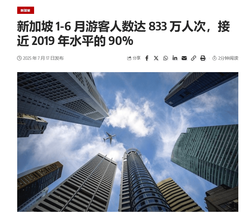 “机票白送、酒店降价”<strong></p>
<p>usdt价格今日行情</strong>，泰国旅游冷得“神仙难救”