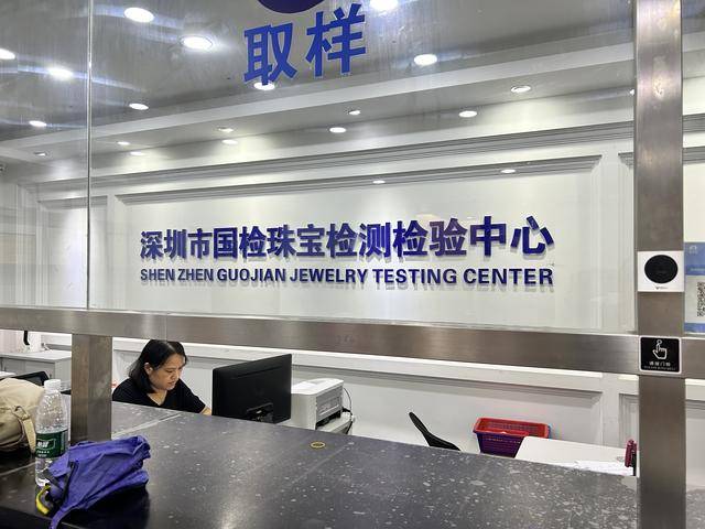 3900美元<strong></p>
<p>usdt钱包</strong>，金价再突破！黄金周深圳“旅游+淘金”火了