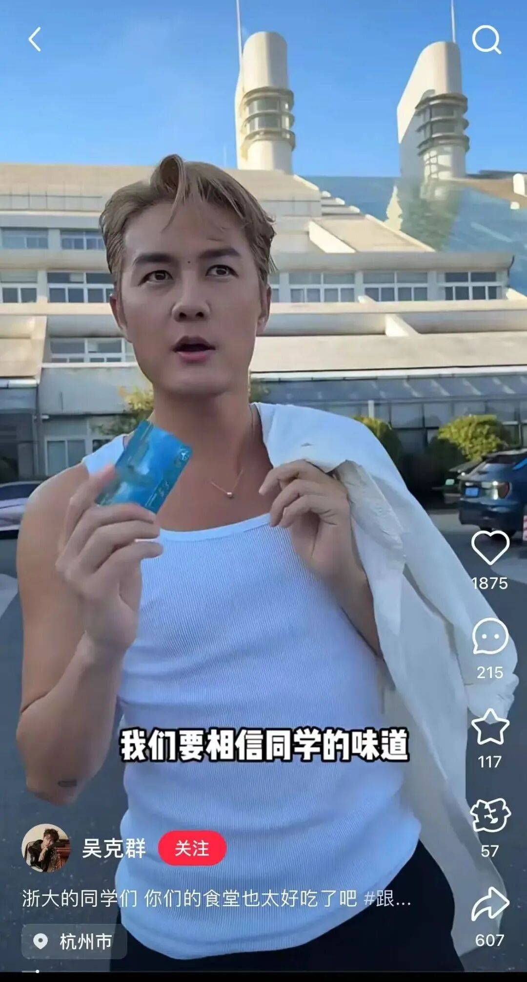 知名男歌手突然现身陌生人婚礼<strong></p>
<p>usdt钱包</strong>,并随礼999元!