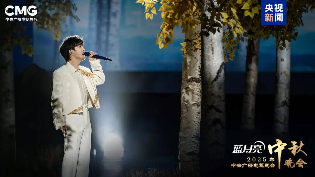 就在今晚<strong></p>
<p>usdt钱包</strong>！央视中秋晚会节目单来了！