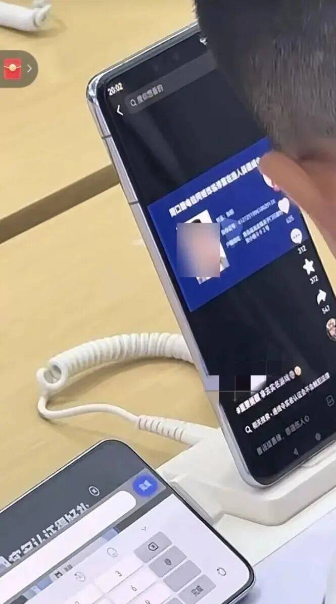 “小孩哥”试图用通缉令上证件号认证游戏<strong></p>
<p>usdt钱包官方下载</strong>，平台回应