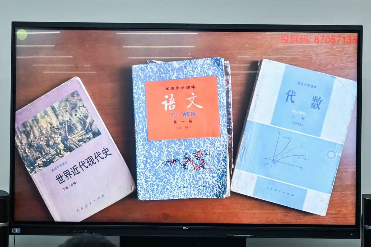 那个让老师骄傲的“调皮”班级！30年同学聚会<strong></p>
<p>usdt交易平台</strong>，还伴有一封来自贵州的感谢信