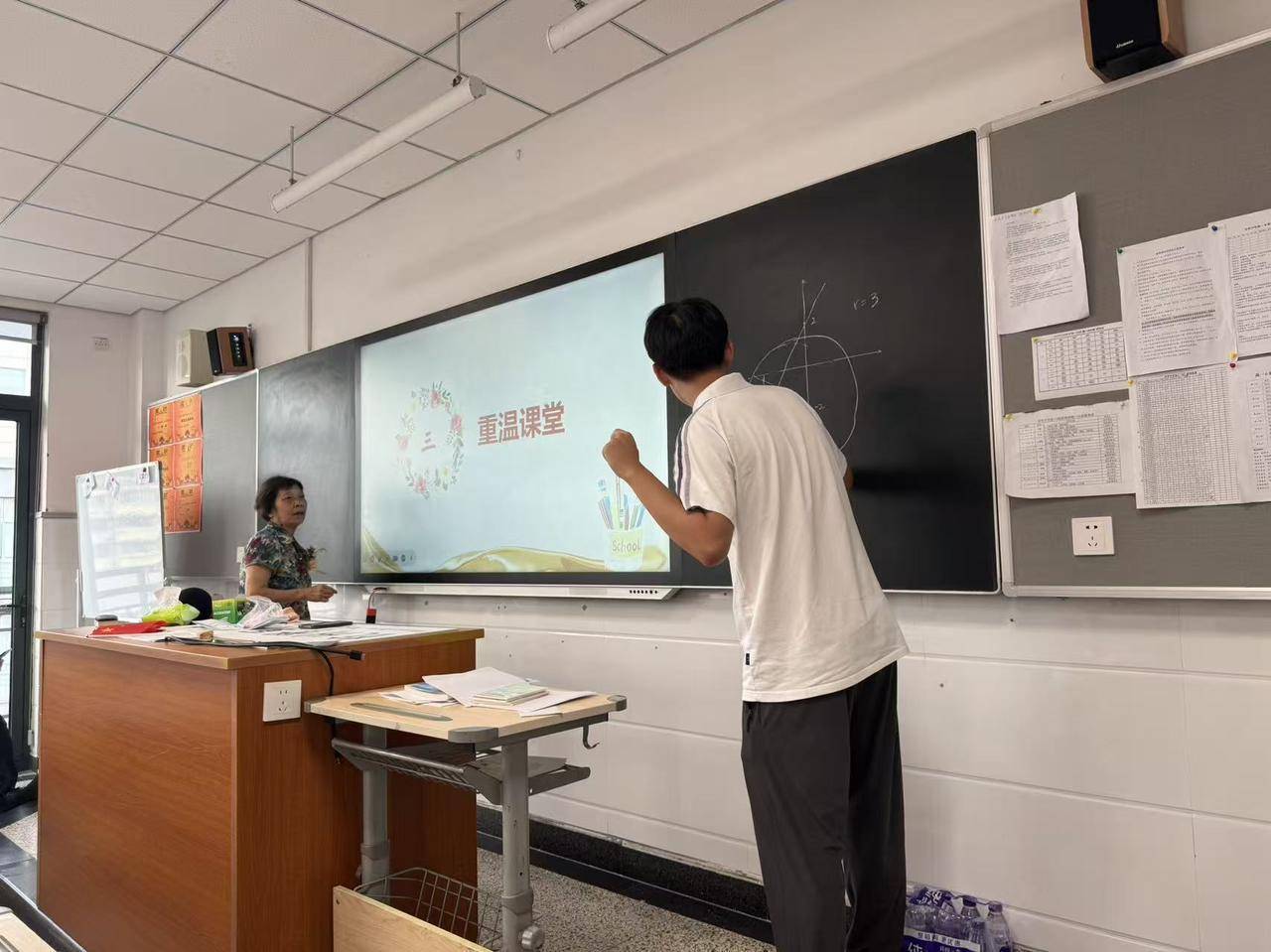 那个让老师骄傲的“调皮”班级！30年同学聚会<strong></p>
<p>usdt交易平台</strong>，还伴有一封来自贵州的感谢信