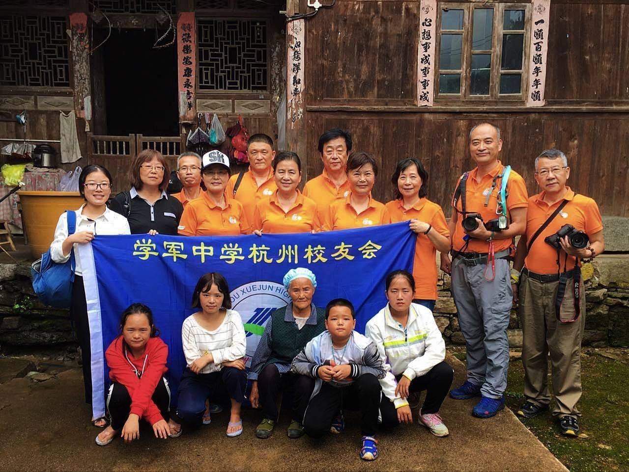 那个让老师骄傲的“调皮”班级！30年同学聚会<strong></p>
<p>usdt交易平台</strong>，还伴有一封来自贵州的感谢信