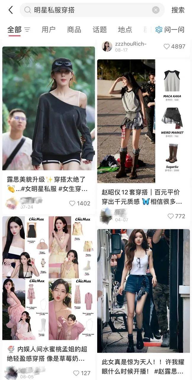 赵露思带火<strong></p>
<p>usdt交易平台</strong>，成交激增1500%！拆解“明星同款”爆单密码