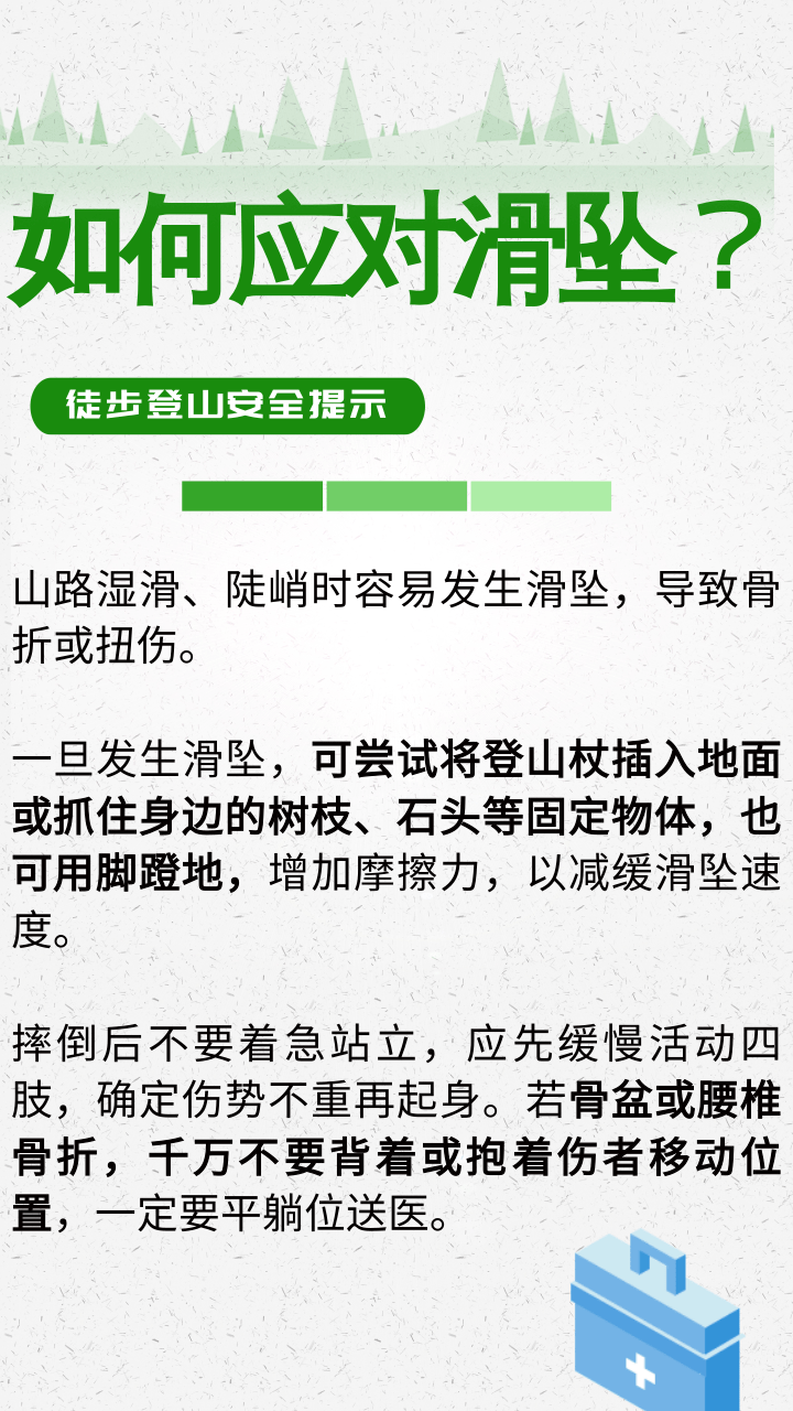 紧急公告：违规擅入<strong></p>
<p>usdt交易平台</strong>，救援费用自行承担！