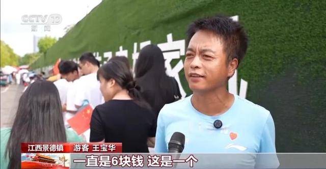 鸡排哥上央视了<strong></p>
<p>usdt汇率</strong>,又爆金句:要想抓住胃,先得抓住心