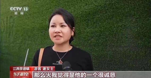 鸡排哥上央视了<strong></p>
<p>usdt汇率</strong>,又爆金句:要想抓住胃,先得抓住心