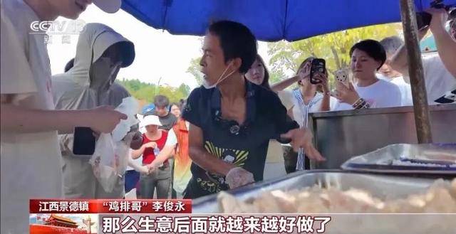 鸡排哥上央视了<strong></p>
<p>usdt汇率</strong>,又爆金句:要想抓住胃,先得抓住心