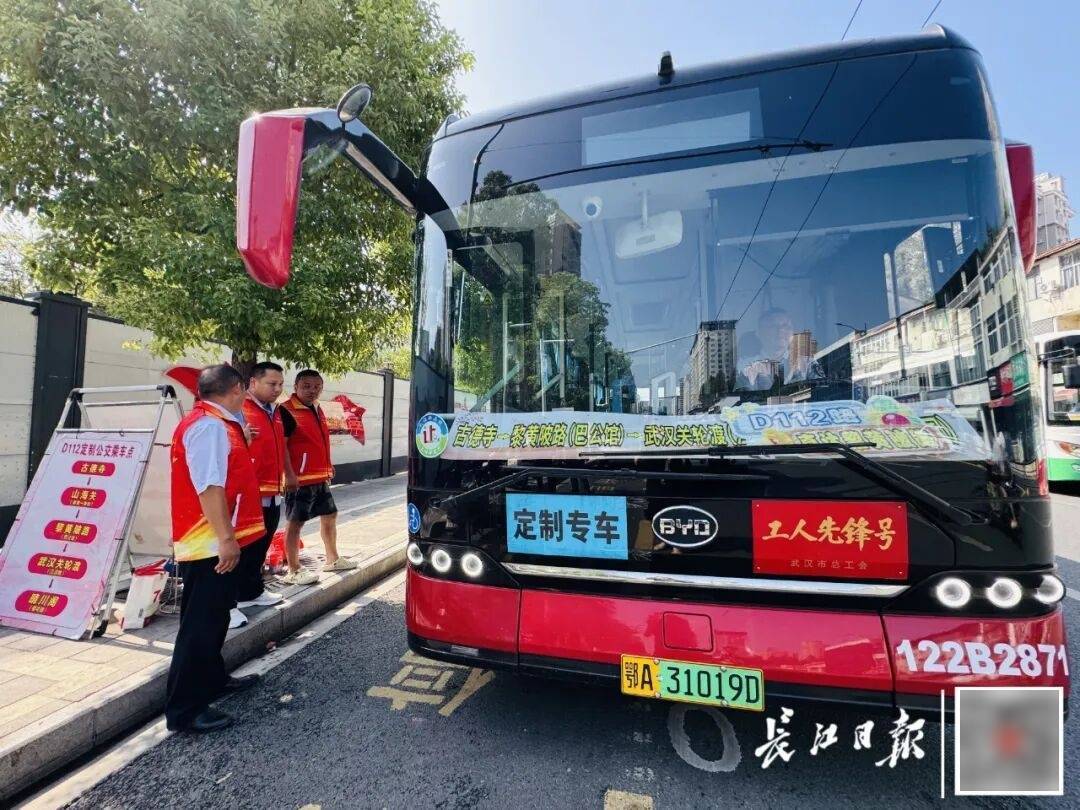 暴增10多倍！武汉这条公交突然火了<strong></p>
<p>usdt汇率</strong>，大批人赶来坐