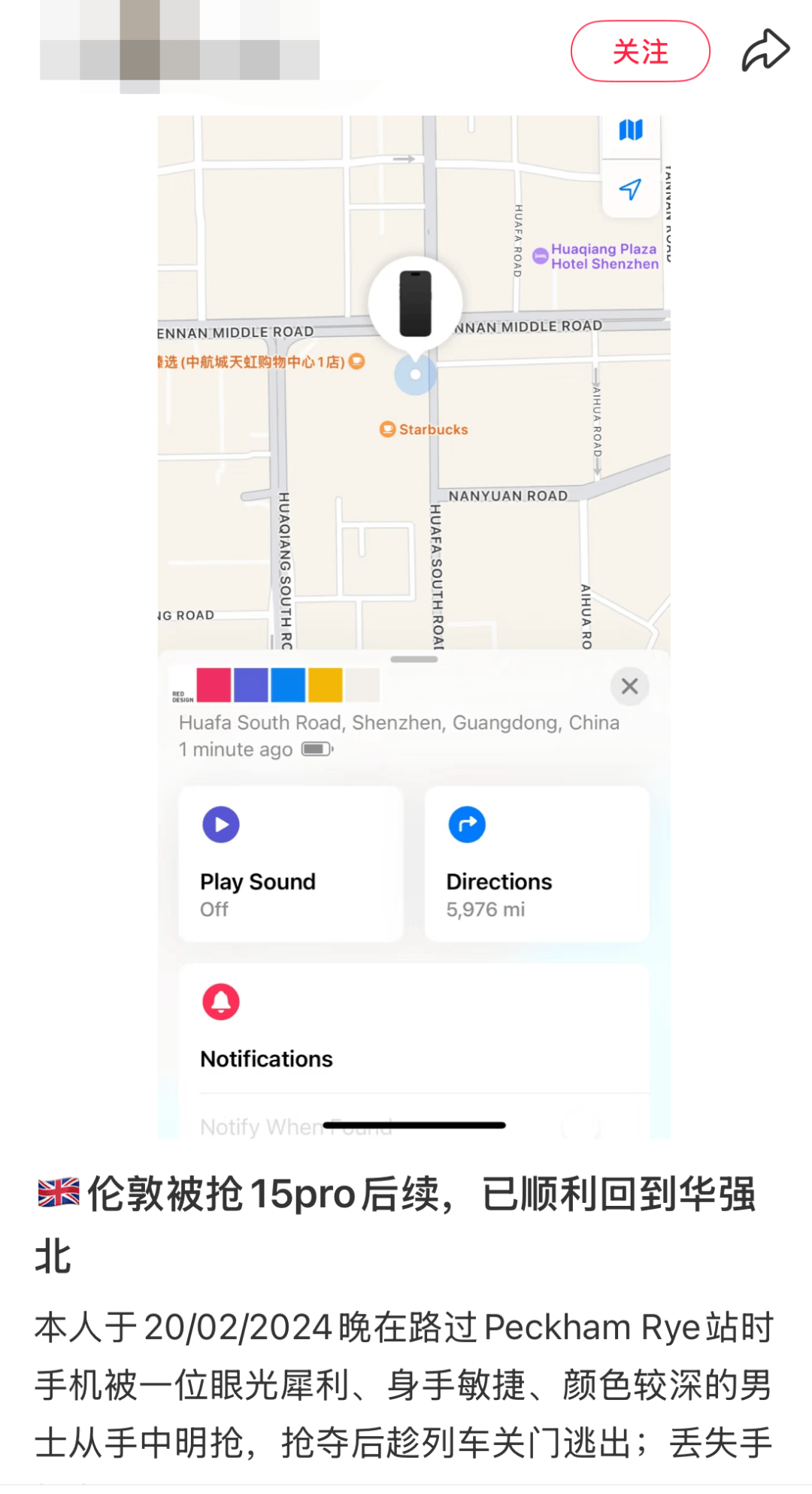凯特患癌竟因辉瑞疫苗？伦敦4万被盗手机直飞香港<strong></p>
<p>usdt汇率</strong>，比贩毒暴利产业链曝光…