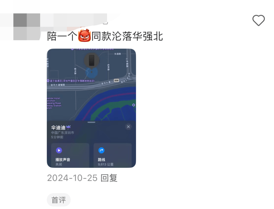 凯特患癌竟因辉瑞疫苗？伦敦4万被盗手机直飞香港<strong></p>
<p>usdt汇率</strong>，比贩毒暴利产业链曝光…