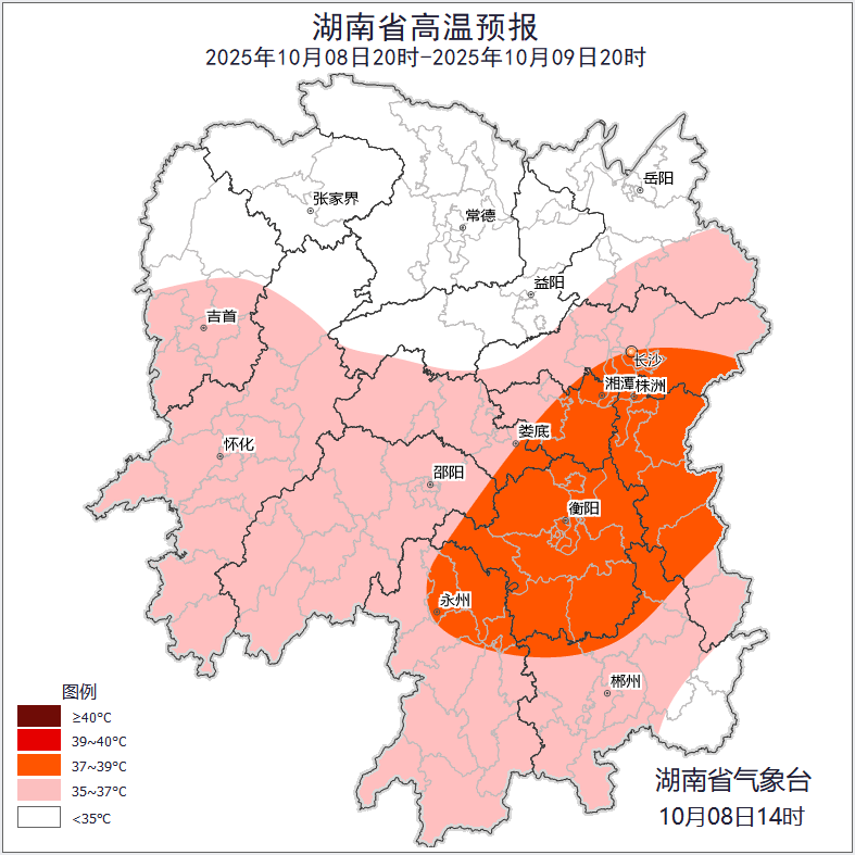 最高39℃<strong></p>
<p>usdt汇率</strong>!湖南热到全国第一!