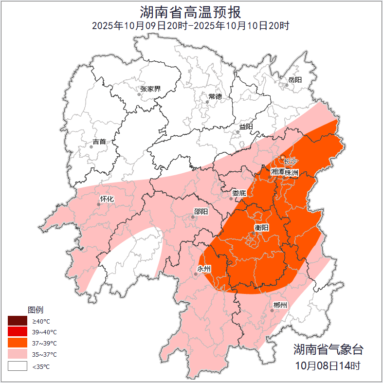 最高39℃<strong></p>
<p>usdt汇率</strong>!湖南热到全国第一!