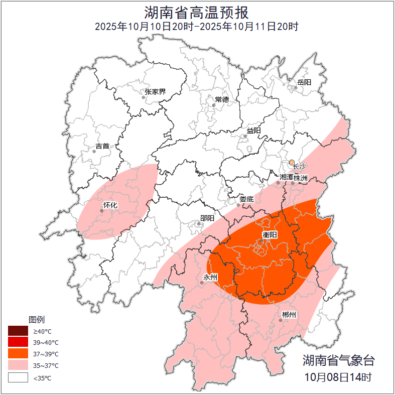 最高39℃<strong></p>
<p>usdt汇率</strong>!湖南热到全国第一!