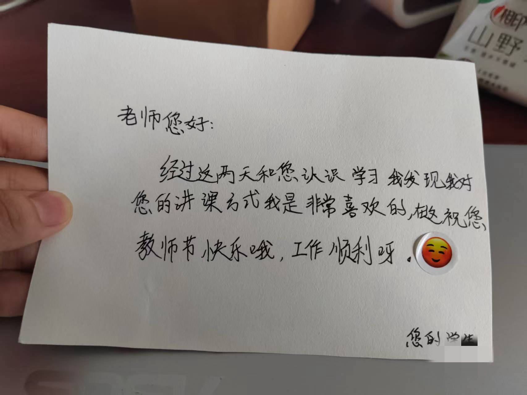 开学前接调岗电话<strong></p>
<p>usdt汇率</strong>，小学老师仓促教初中