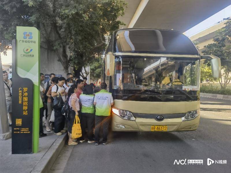 广州客运模式悄然转型:地铁口上车<strong></p>
<p>usdt汇率</strong>,“客运站+停靠点”结合