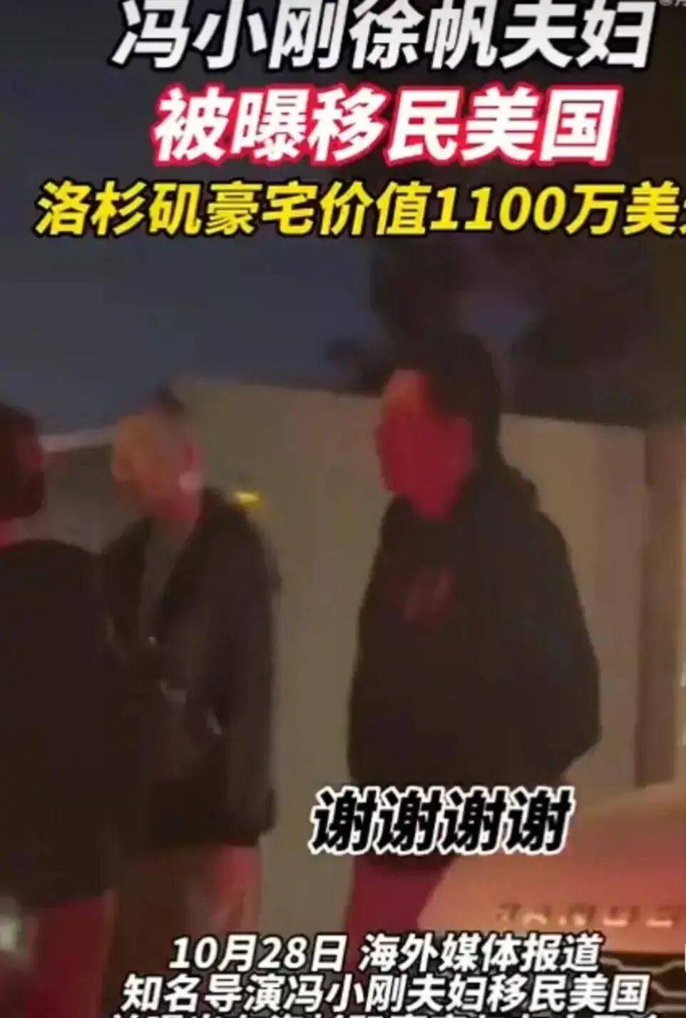 考古|冯小刚带女儿去陈思诚工作室！开个人账号还读影视专业<strong></p>
<p>usdt货币</strong>，她也要“女承父业”吗？