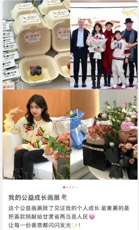 考古|冯小刚带女儿去陈思诚工作室！开个人账号还读影视专业<strong></p>
<p>usdt货币</strong>，她也要“女承父业”吗？