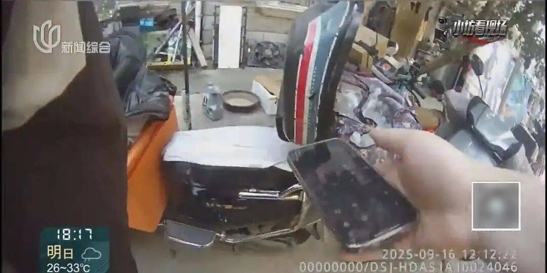 罚三次都不收手!上海一男子刚出门就被拦下<strong></p>
<p>usdt币</strong>,一查不得了