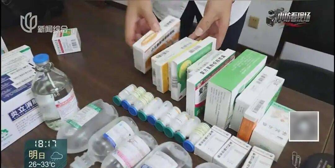 罚三次都不收手!上海一男子刚出门就被拦下<strong></p>
<p>usdt币</strong>,一查不得了