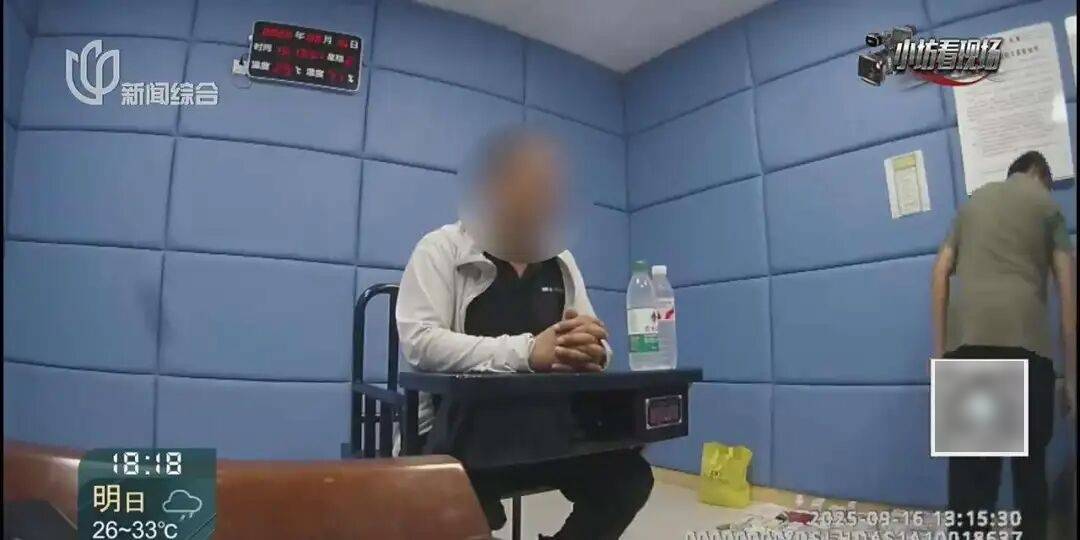 罚三次都不收手!上海一男子刚出门就被拦下<strong></p>
<p>usdt币</strong>,一查不得了