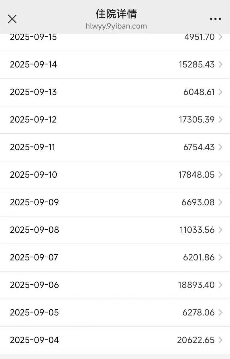 父子在哈尔滨一亲戚公司上班遇爆炸全身烧伤<strong></p>
<p>usdt币</strong>，治疗花费近百万公司拒赔偿？亲戚回应