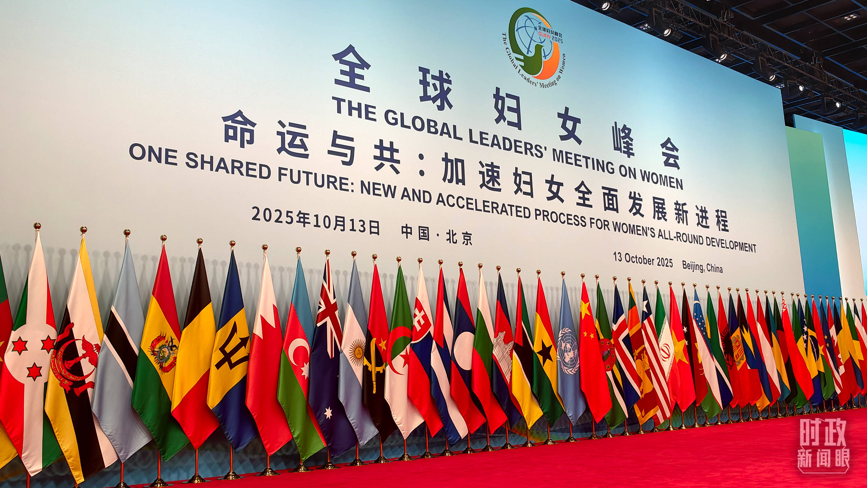 时政新闻眼丨这场聚焦“半边天”的全球峰会上<strong></p>
<p>usdt钱包下载</strong>，习近平提出哪些新倡议新举措？