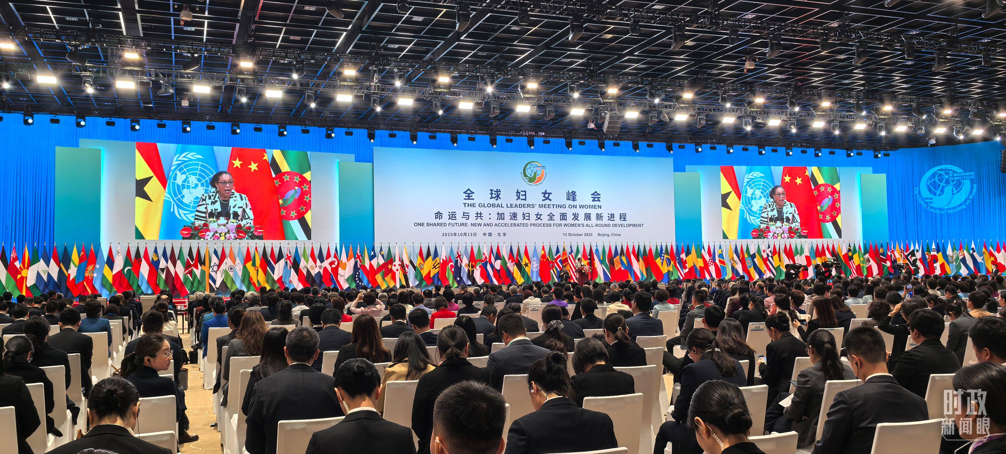 时政新闻眼丨这场聚焦“半边天”的全球峰会上<strong></p>
<p>usdt钱包下载</strong>，习近平提出哪些新倡议新举措？