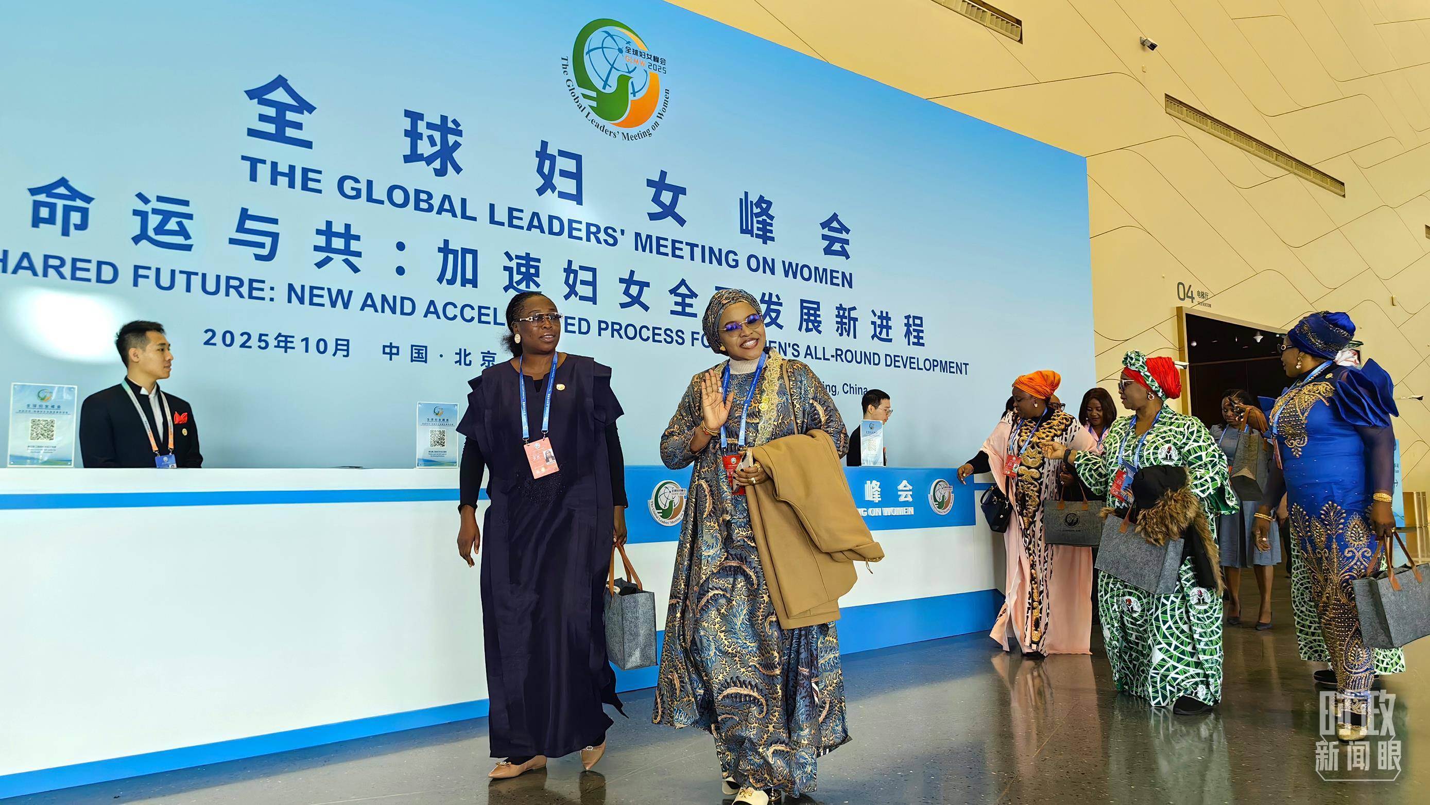 时政新闻眼丨这场聚焦“半边天”的全球峰会上<strong></p>
<p>usdt钱包下载</strong>，习近平提出哪些新倡议新举措？