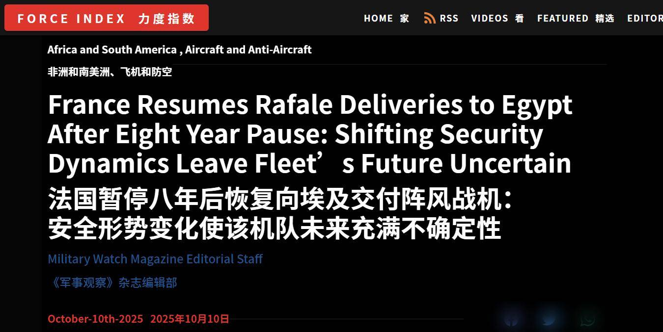 怕被歼10抢单了?美媒:暂停八年后<strong></p>
<p>usdt今日价格</strong>,法国紧急向埃及交付阵风战机