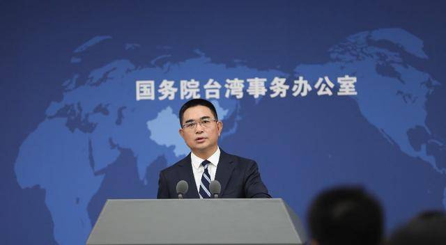 陆委会称大陆对台是“一个妈祖、一个关公原则”<strong></p>
<p>usdt今日价格</strong>，国台办五问驳斥