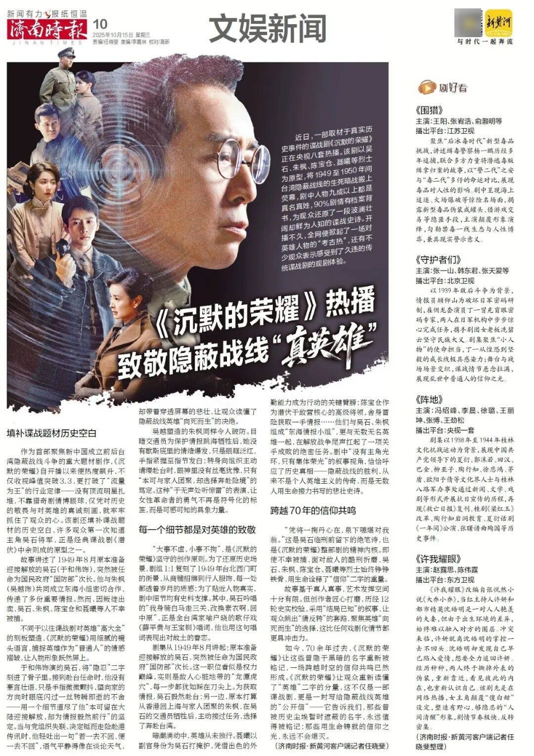 人民日报：靠近泉水敏感区<strong></p>
<p>usdt今日价格</strong>，济南怎样修建地铁？