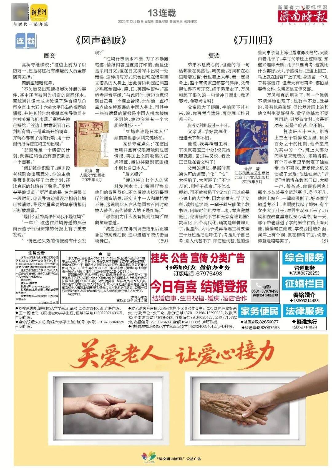 人民日报：靠近泉水敏感区<strong></p>
<p>usdt今日价格</strong>，济南怎样修建地铁？