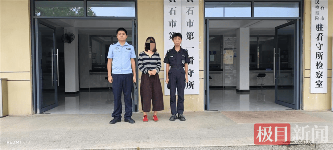 女子让闺蜜给弟弟介绍对象<strong></p>
<p>usdt今日价格</strong>，谁知闺蜜一边当媒人，一边当“女友”，警方：刑拘！