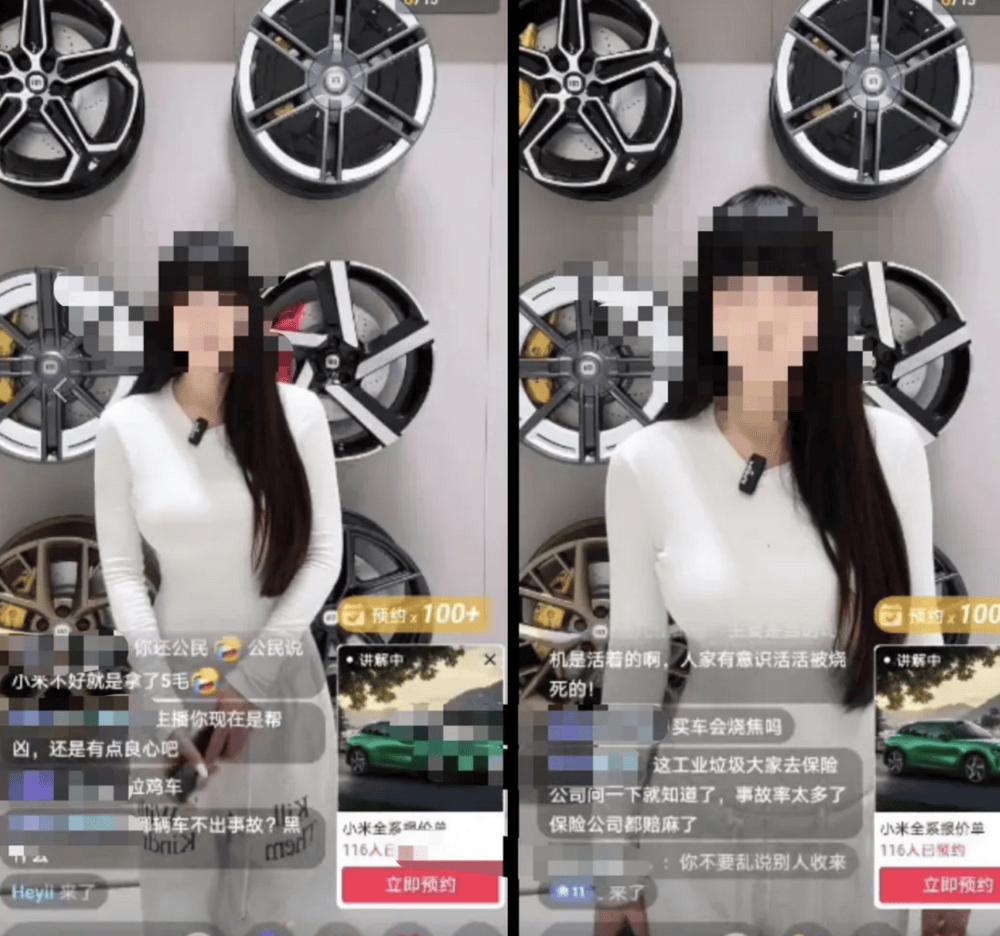 成都车祸后小米汽车直播间遭网暴<strong></p>
<p>usdt今日价格</strong>，雷军抖音一月掉粉35万