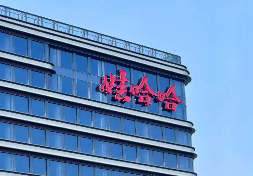 娃哈哈“内战”打到了最残酷的时候<strong></p>
<p>usdt今日价格</strong>，宗馥莉这次腹背受敌