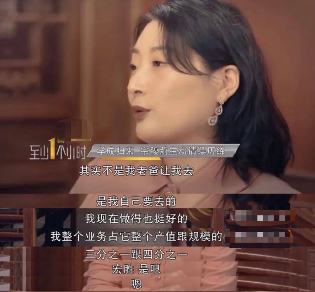 娃哈哈“内战”打到了最残酷的时候<strong></p>
<p>usdt今日价格</strong>，宗馥莉这次腹背受敌