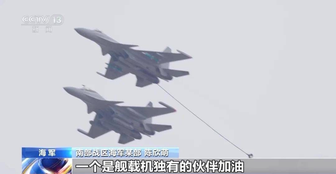 央视官宣:歼-16可挂载副油箱<strong></p>
<p>usdt今日价格</strong>!网友:航程加到7000公里有必要?