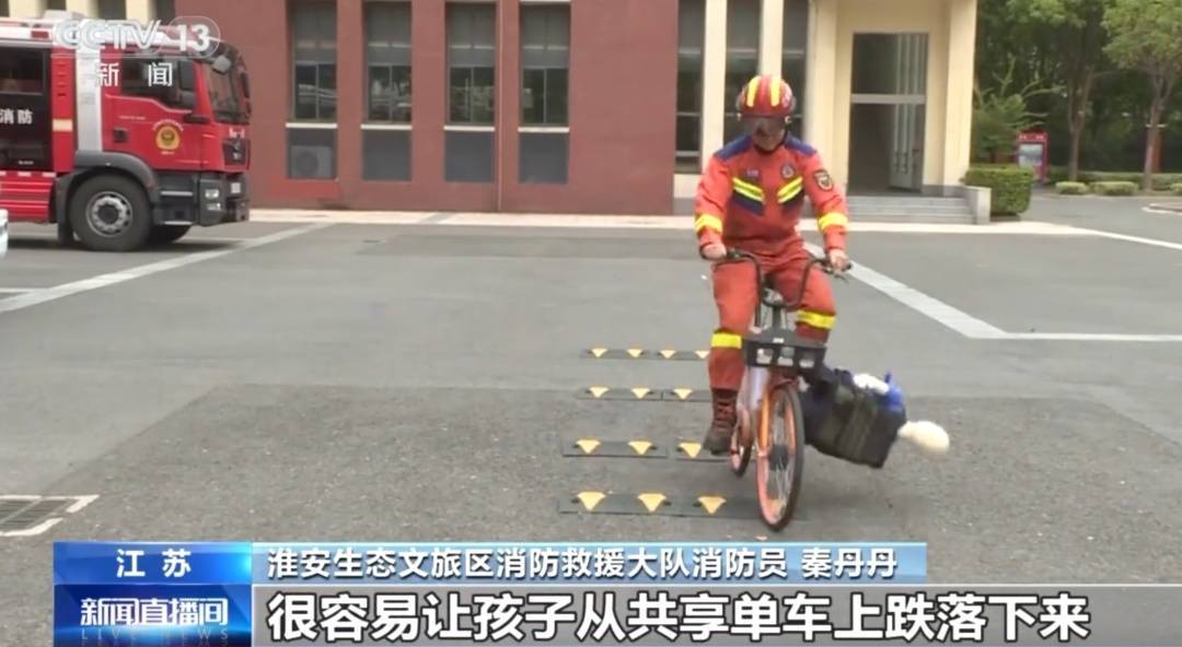 看着都疼<strong></p>
<p>usdt价格</strong>！上海街头一男子突然求助：10岁女儿被死死卡住！这个行为太危险→