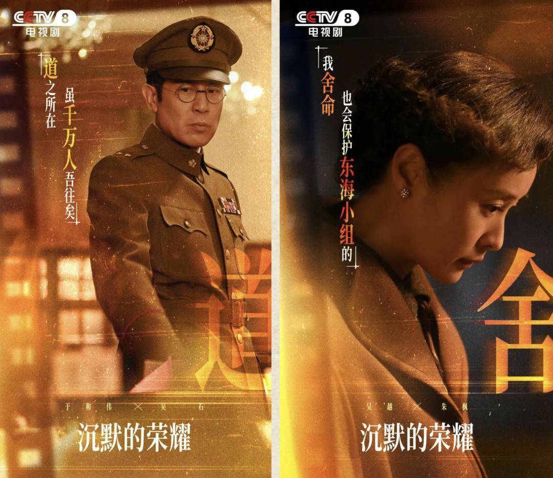 《沉默的荣耀》总编剧人民日报撰文：能感动我们<strong></p>
<p>usdt价格</strong>，也一定能打动观众