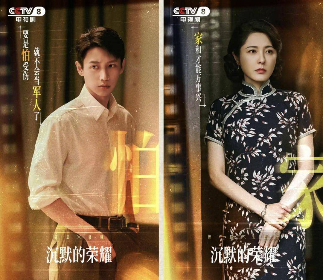 《沉默的荣耀》总编剧人民日报撰文：能感动我们<strong></p>
<p>usdt价格</strong>，也一定能打动观众